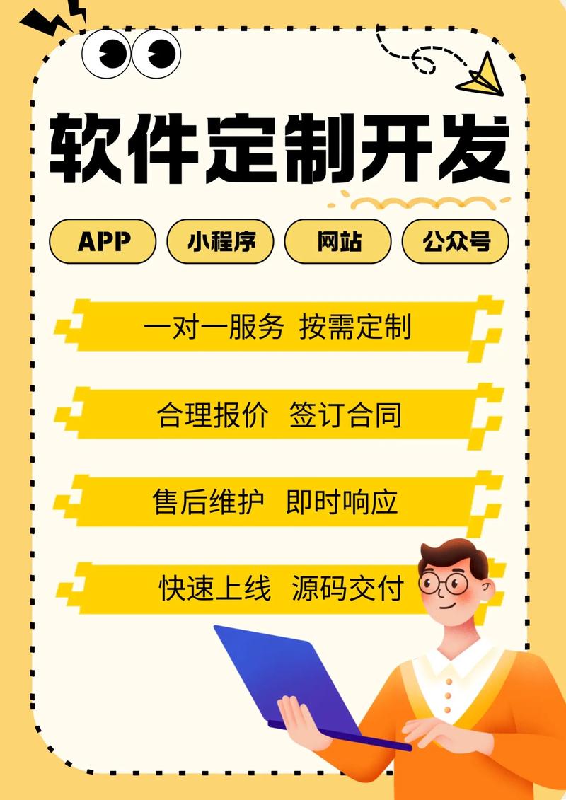 昆明软件开发行业的最新趋势与未来展望