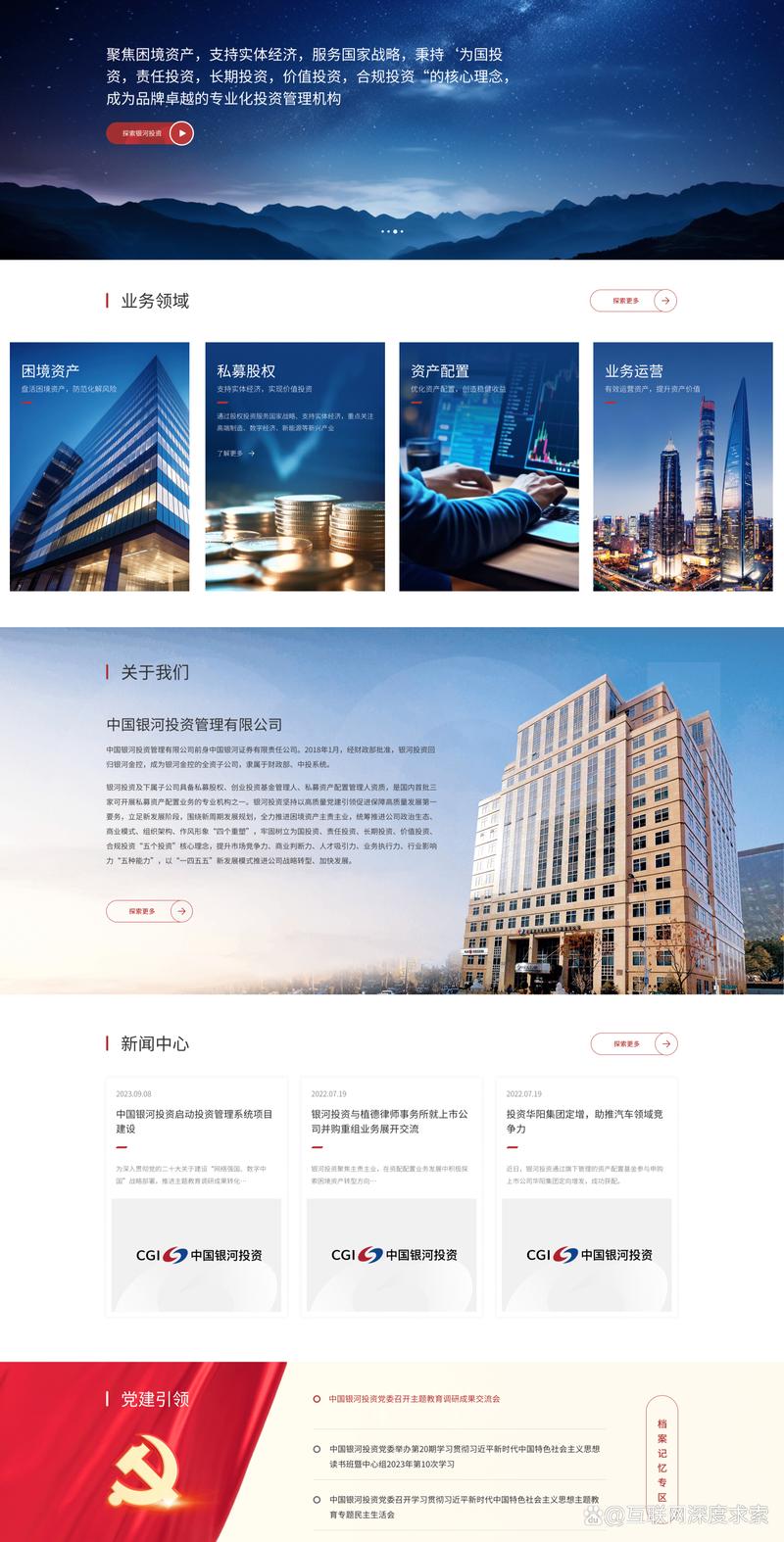 企业信息化建设：构建数字时代的桥梁
